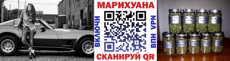 Виды наркотиков купить Аткарск АМФ КОКАИН МЕТАДОН МЕГА онион МАРИХУАНА ГАШ МЕФ