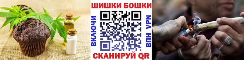 хочу наркоту  Аткарск  Печенье с ТГК конопля 