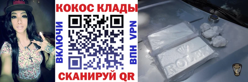 blacksprut ONION  Аткарск  COCAIN Эквадор  наркошоп 