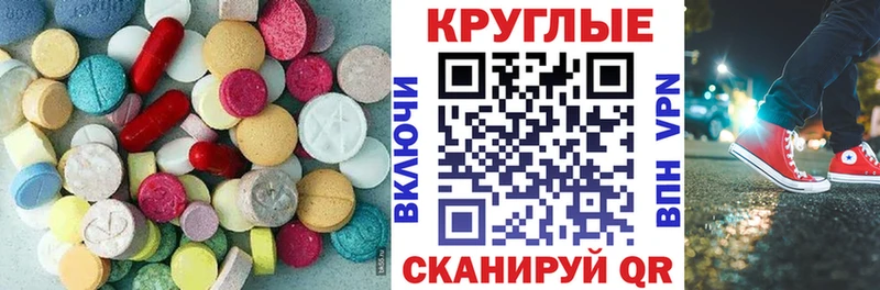 ЭКСТАЗИ XTC  Аткарск 