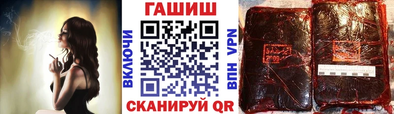 даркнет какой сайт  Аткарск  ГАШИШ ice o lator  MEGA зеркало 
