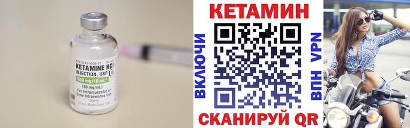 наркота  Аткарск  КЕТАМИН ketamine 