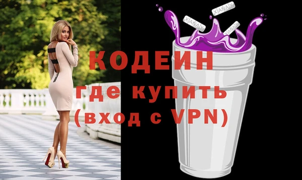 мяу мяу кристалл Абдулино