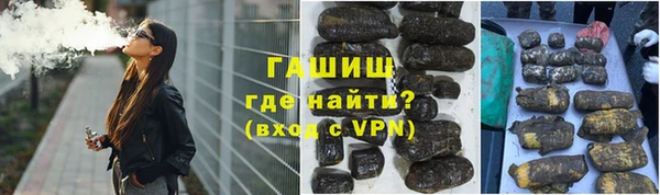 прущая мука Абаза