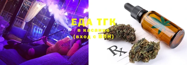 прущая мука Абаза