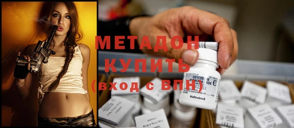 мяу мяу кристалл Абдулино