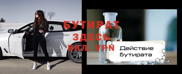мяу мяу кристалл Абдулино