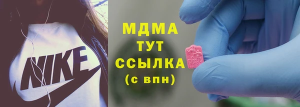 прущая мука Абаза