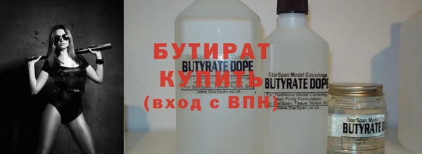 шишки Абинск