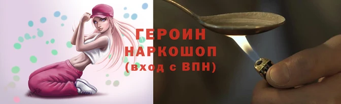 соль курить ск Нефтегорск