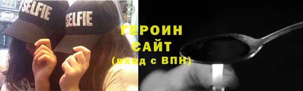 мяу мяу кристалл Абдулино