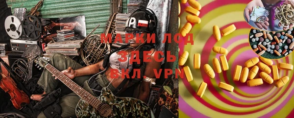 прущая мука Абаза