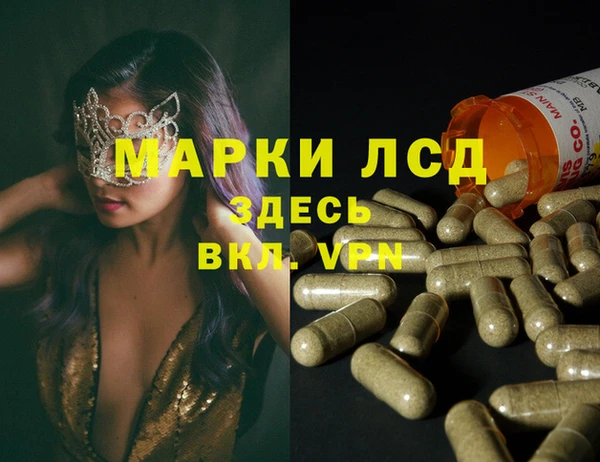мяу мяу кристалл Абдулино