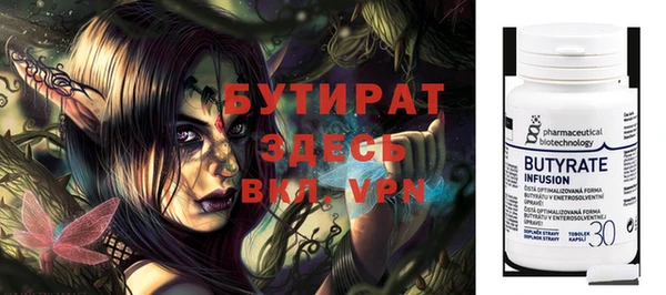 метадон Алексин