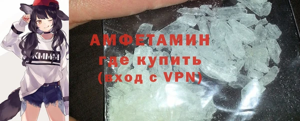 шишки Абинск
