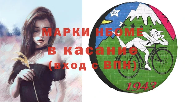 мяу мяу кристалл Абдулино