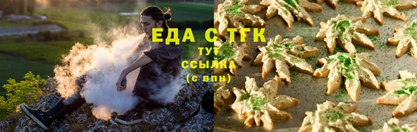 мяу мяу кристалл Абдулино