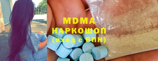 кристаллы Алексеевка