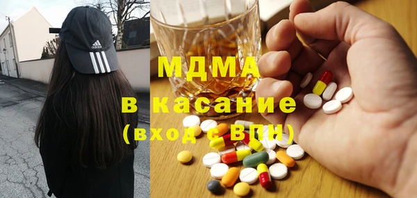 ПСИЛОЦИБИНОВЫЕ ГРИБЫ Нефтекумск