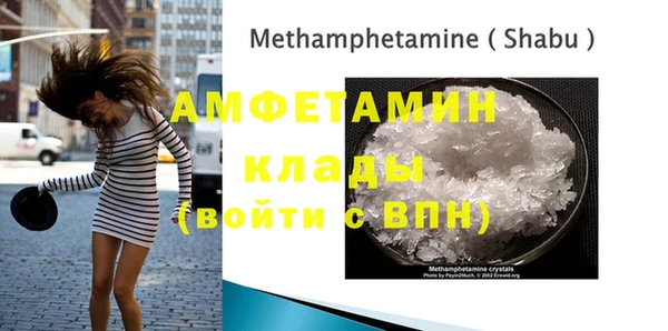 кристаллы Алексеевка
