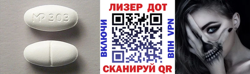 ЛСД экстази кислота  гидра ссылки  Аткарск 