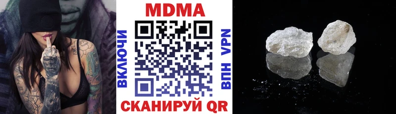 купить закладку  Аткарск  MDMA VHQ 