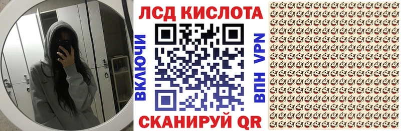 как найти   Аткарск  Марки 25I-NBOMe 1500мкг 