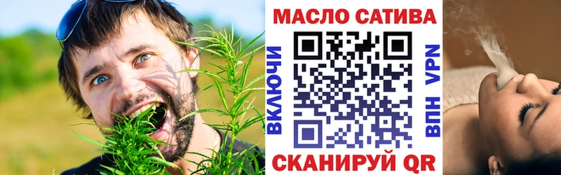 Дистиллят ТГК вейп с тгк  OMG tor  Аткарск  продажа наркотиков 