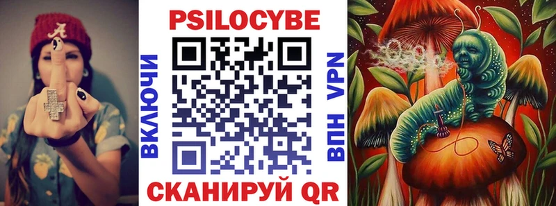 hydra рабочий сайт  Аткарск  Псилоцибиновые грибы Psilocybine cubensis 