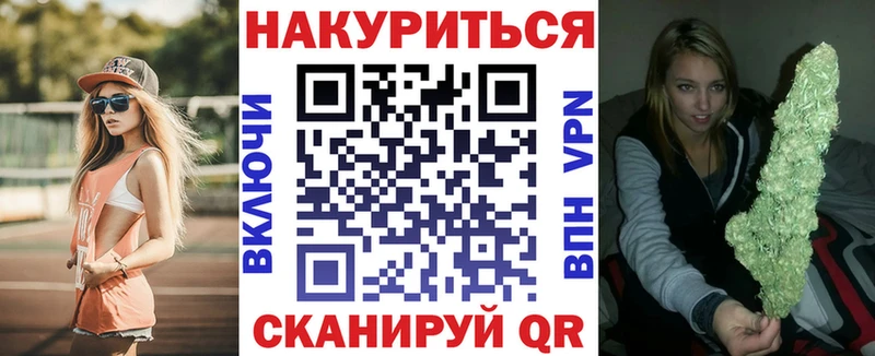 Канабис White Widow  цена наркотик  Аткарск 